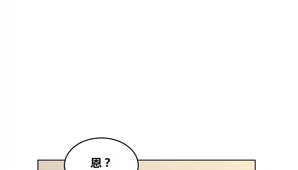 第66話