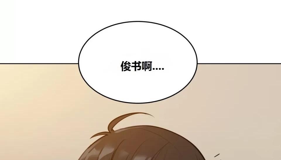 第66話