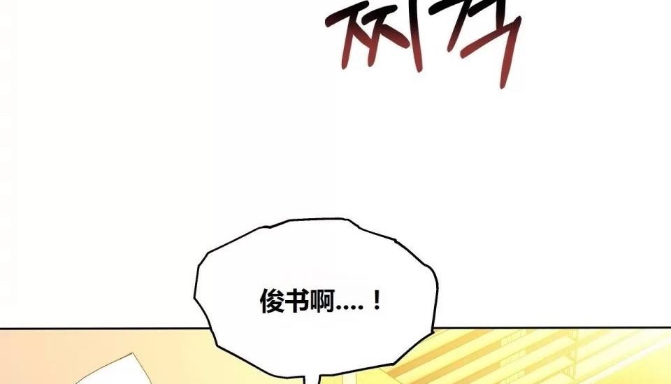 第67話