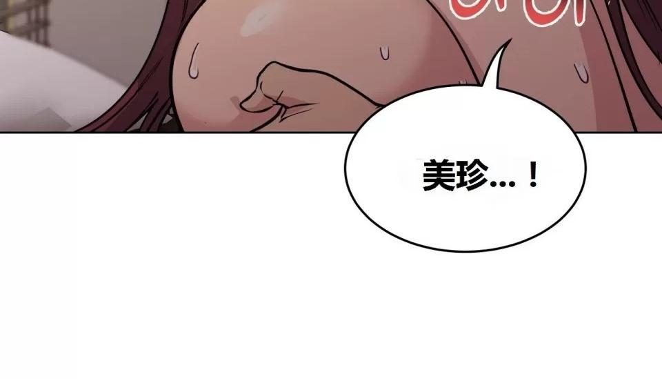 第67話