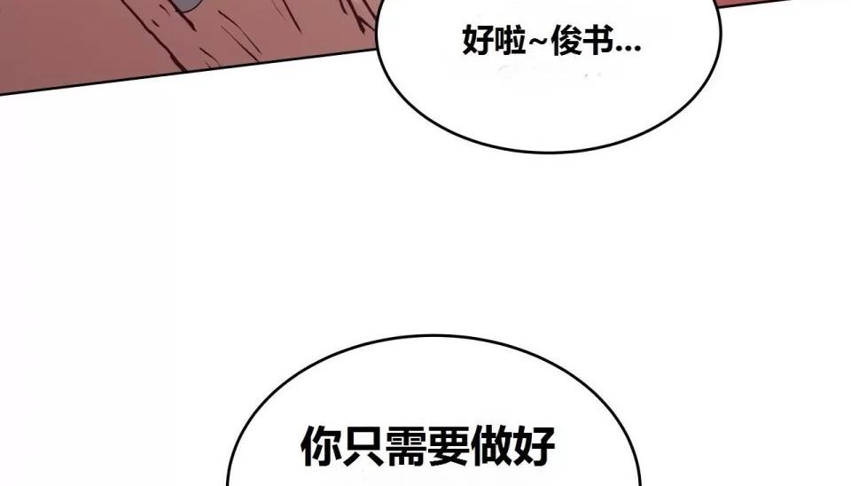 第67話