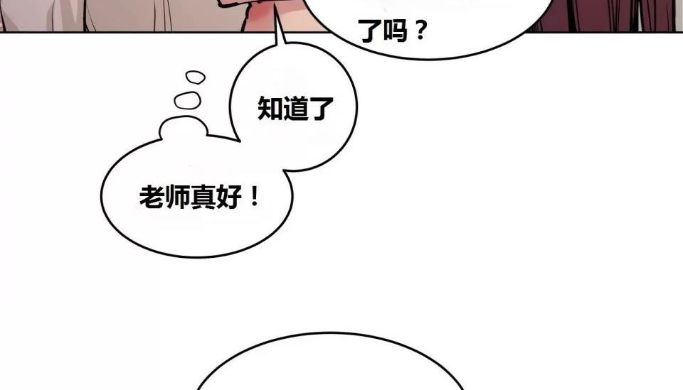 第67話