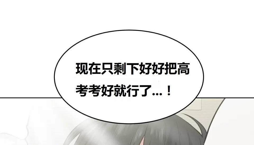 第68話