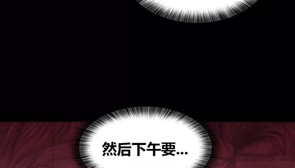 第68話