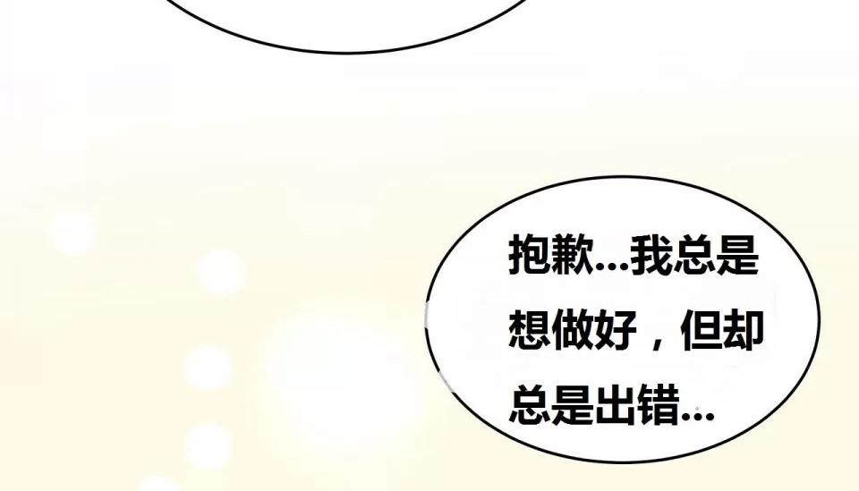 第69話