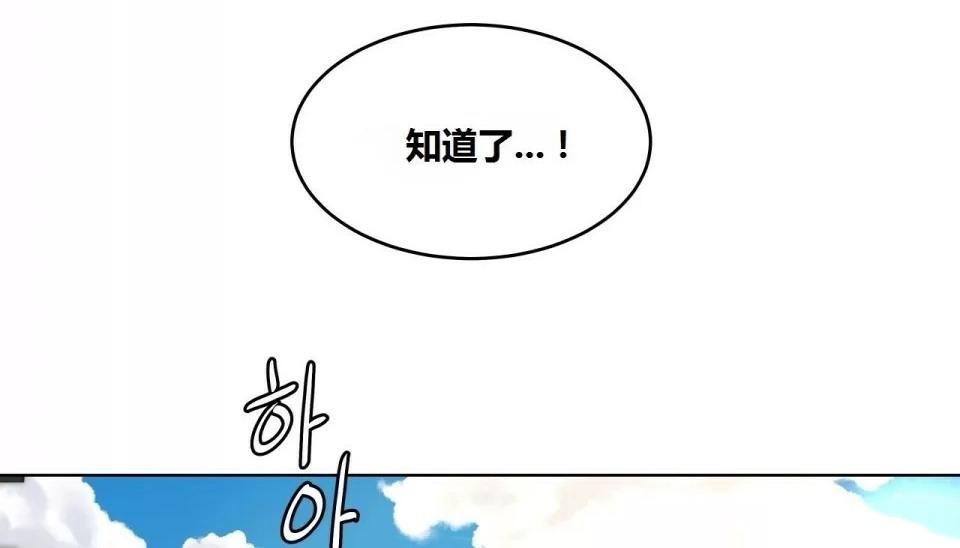 第69話