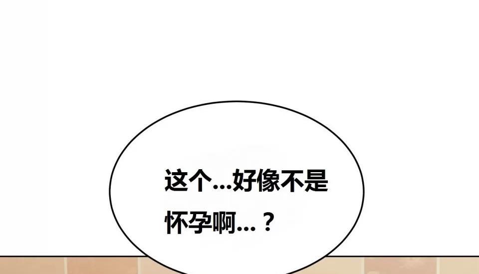 第69話