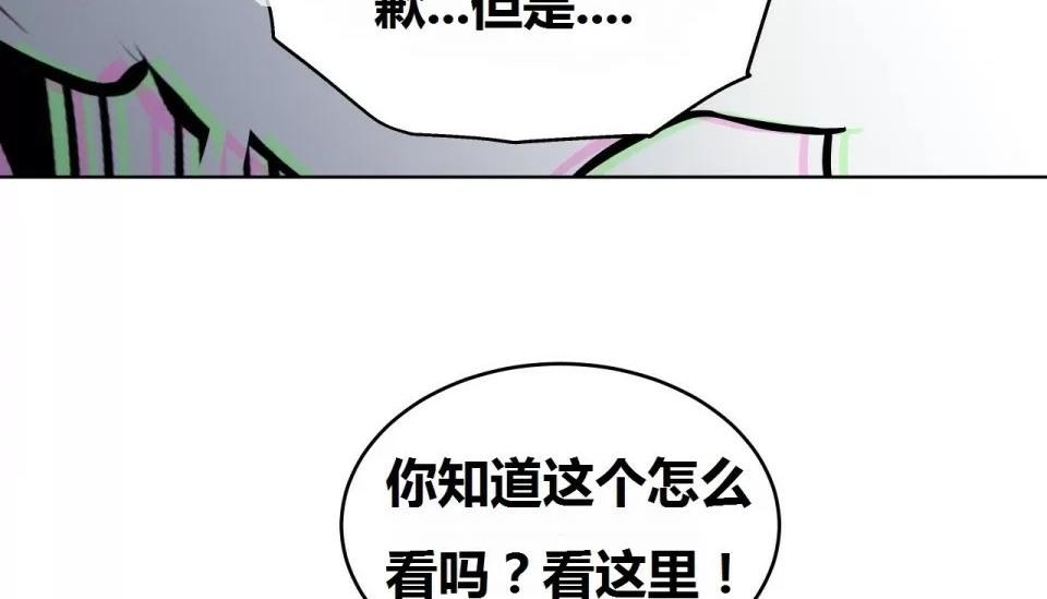 第69話