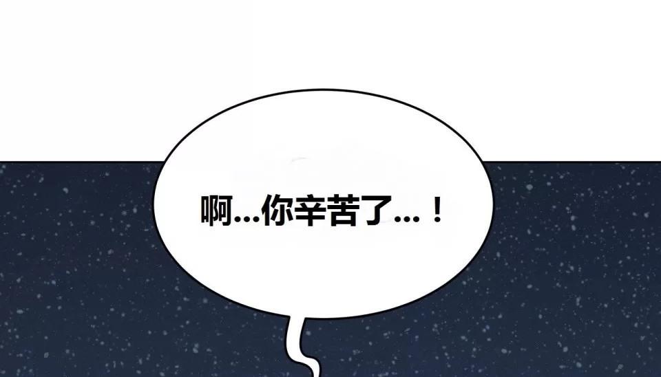 第69話