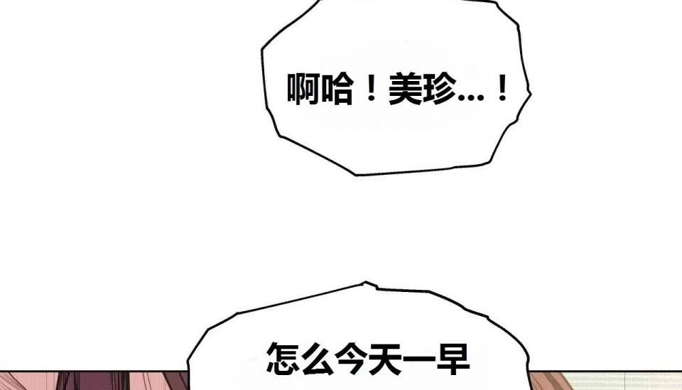 第70話