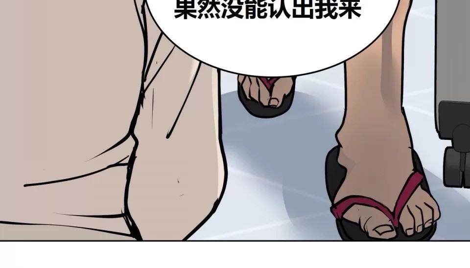 第71話