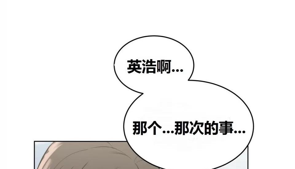 第71話