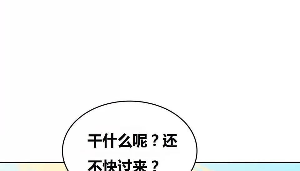 第71話