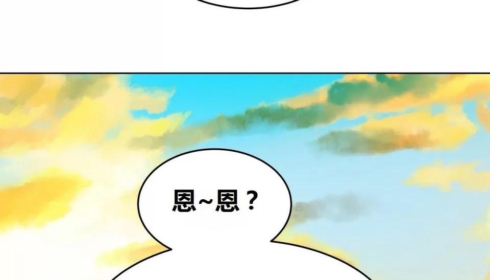 第71話