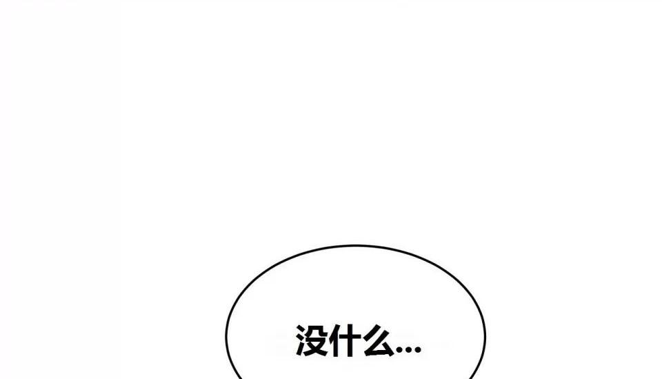 第71話