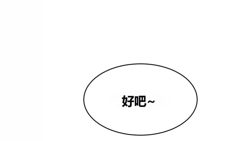 第71話