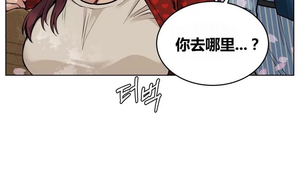 第71話