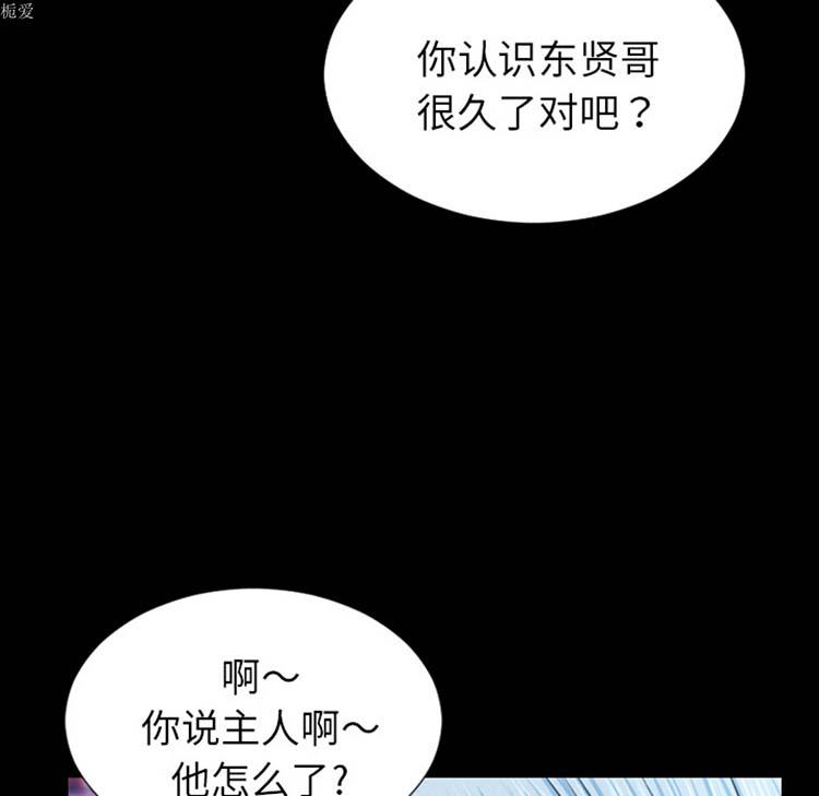 第21話