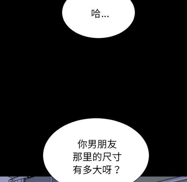 第29話