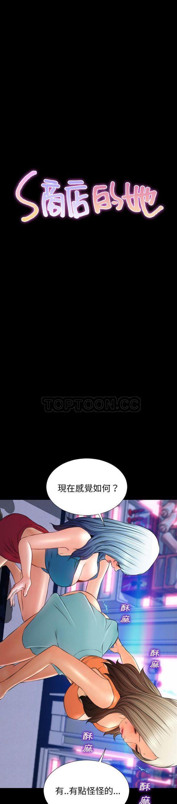 第30話