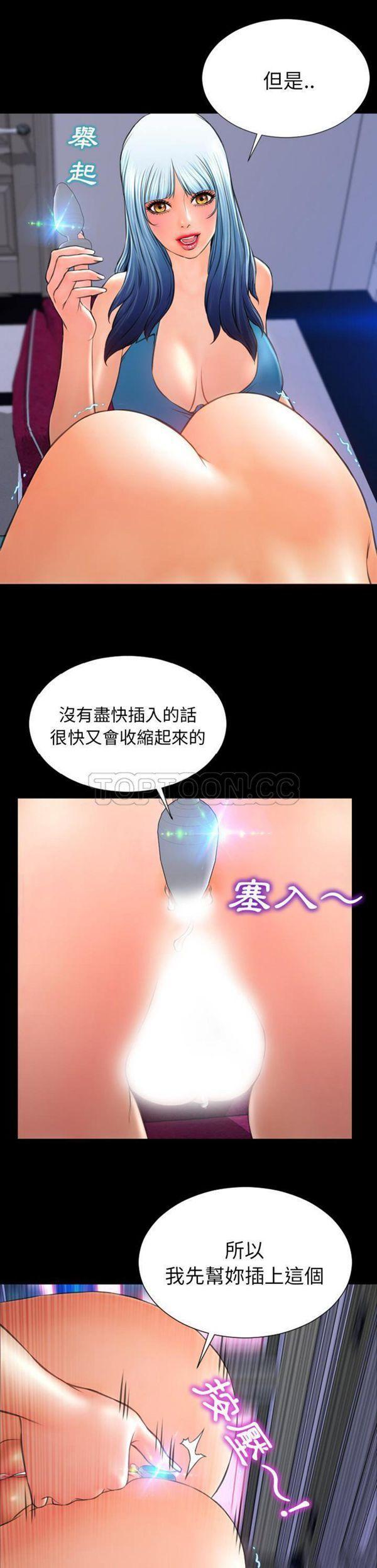 第31話