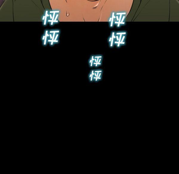 第33話