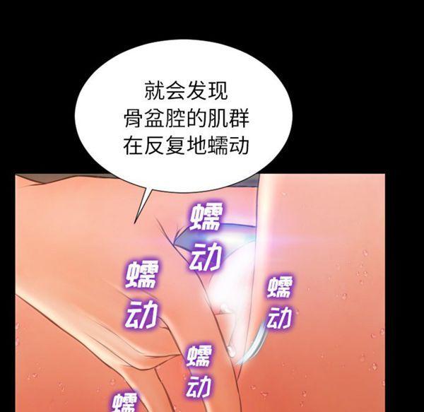 第33話