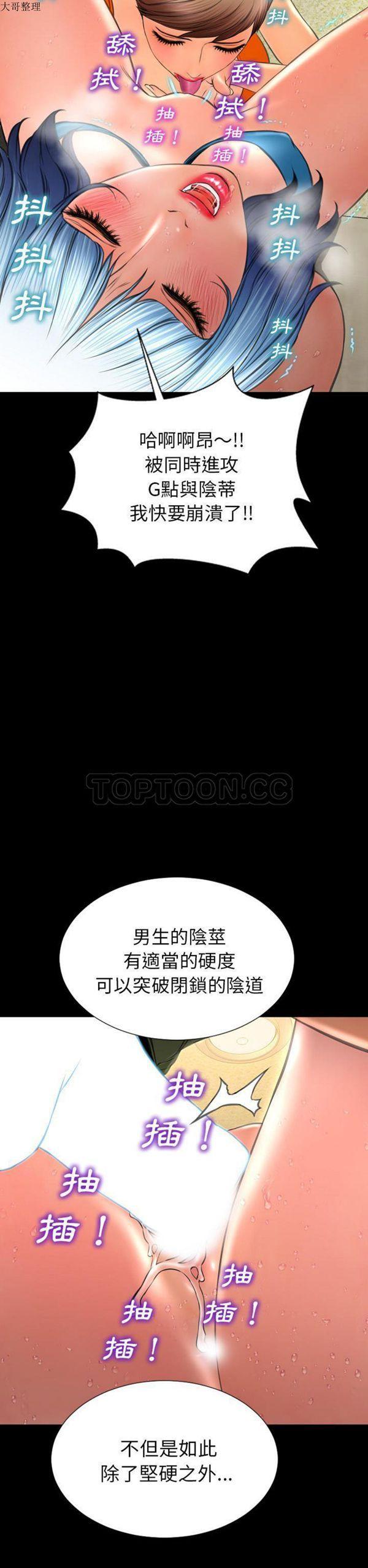 第34話