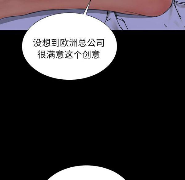 第37話