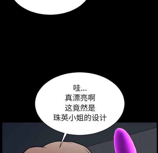 第37話