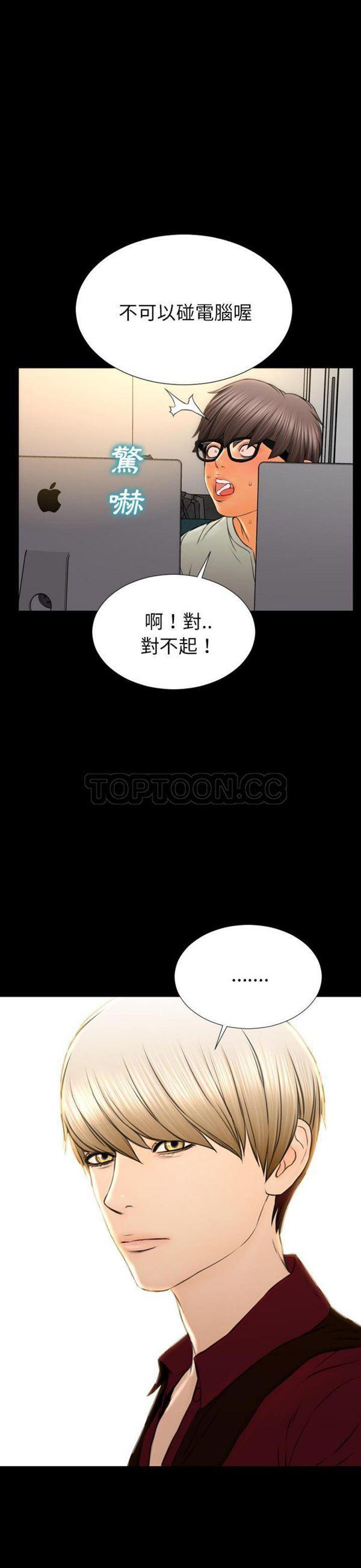 第38話