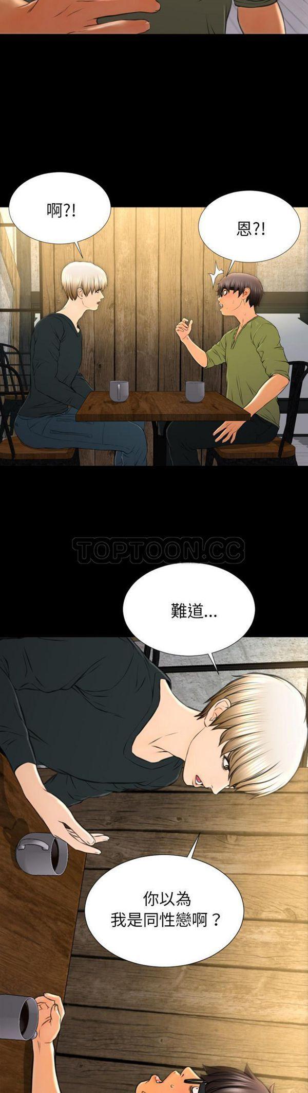 第39話