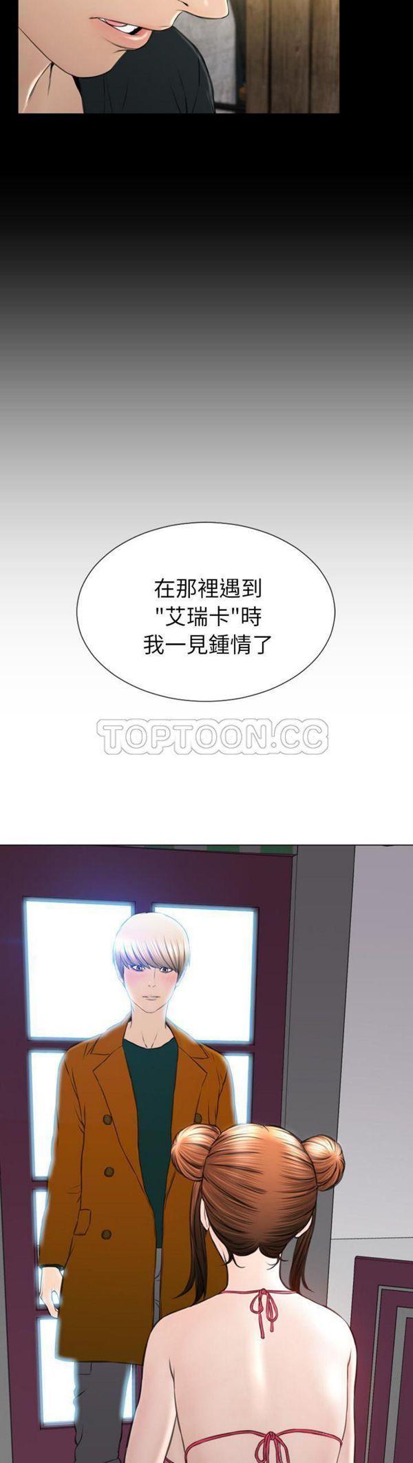 第39話