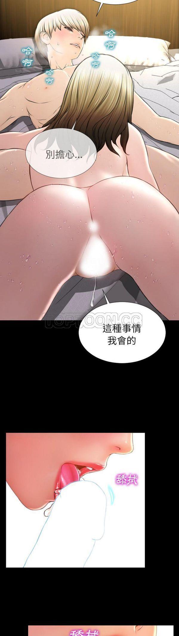 第41話