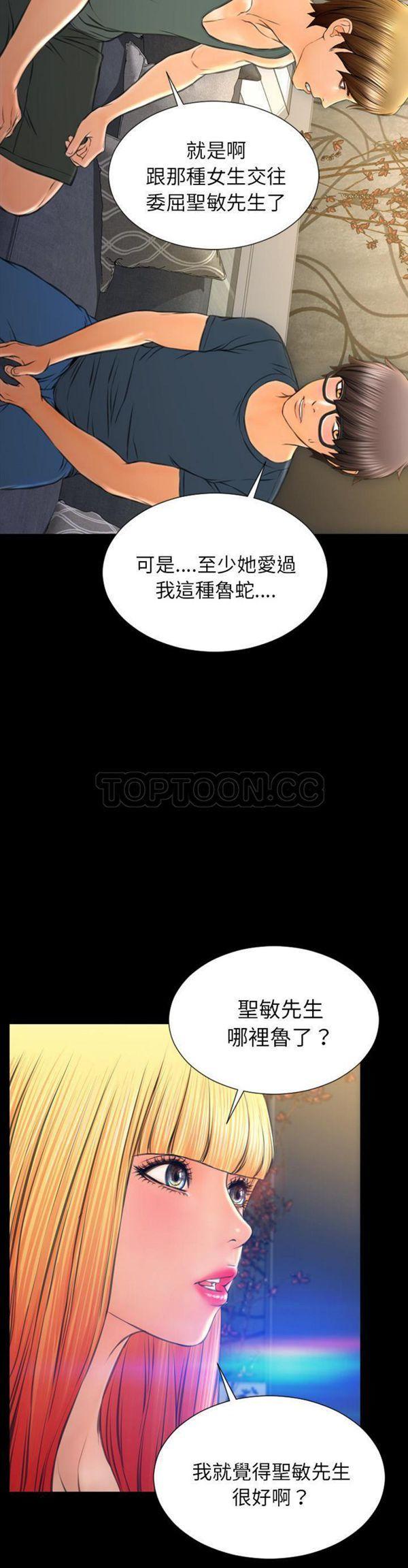 第44話