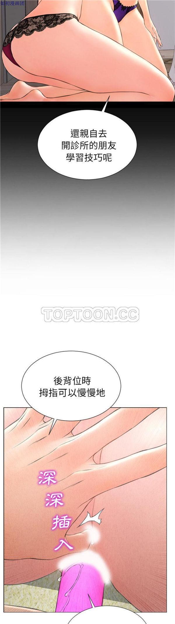 第49話