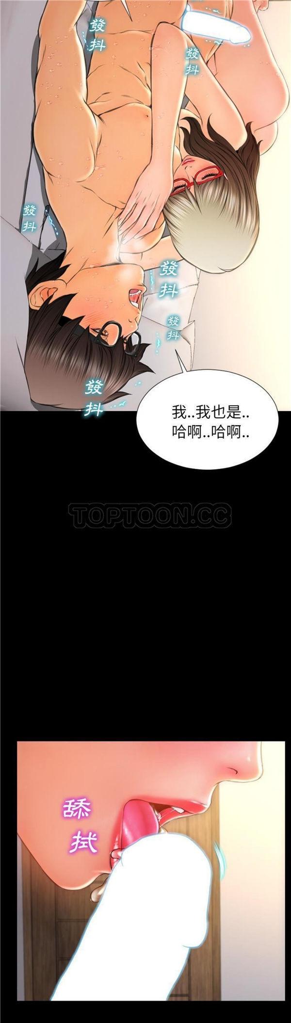 第51話