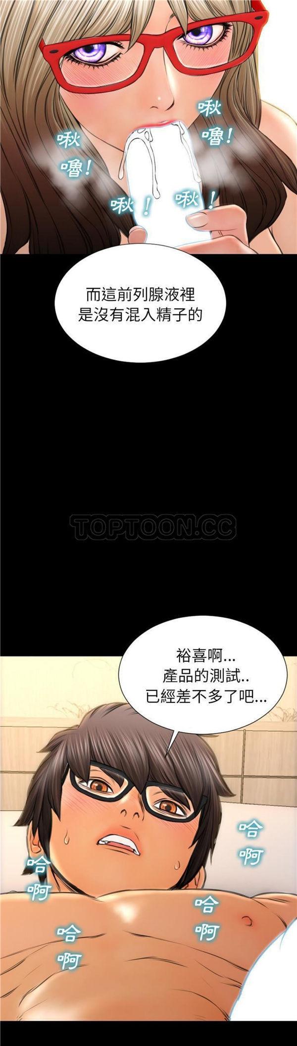 第51話