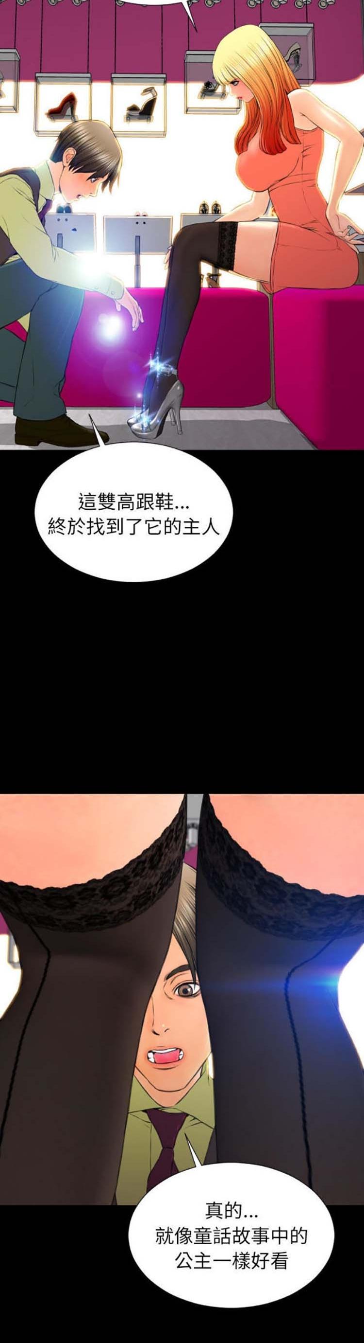 第54話