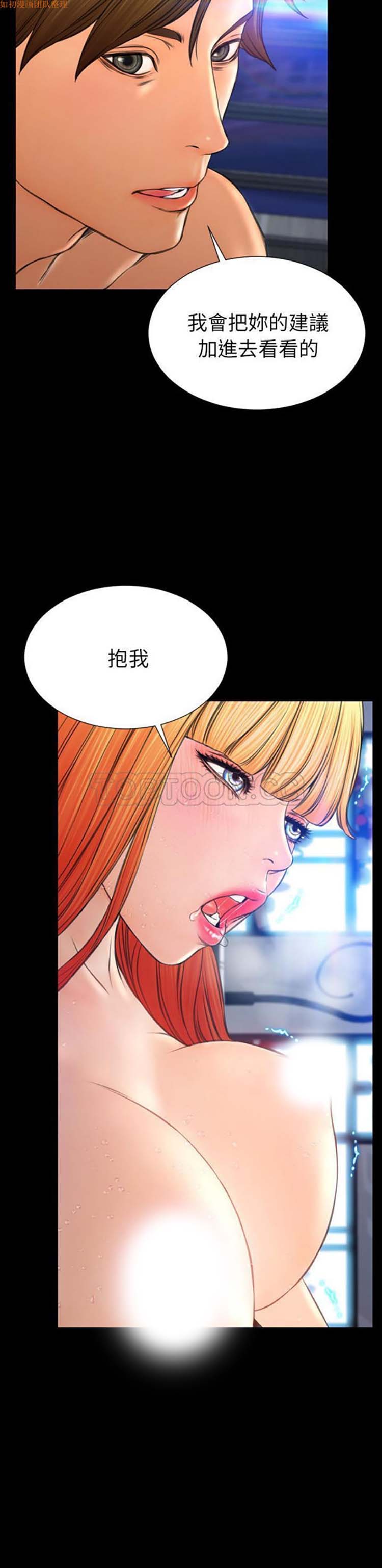 第56話