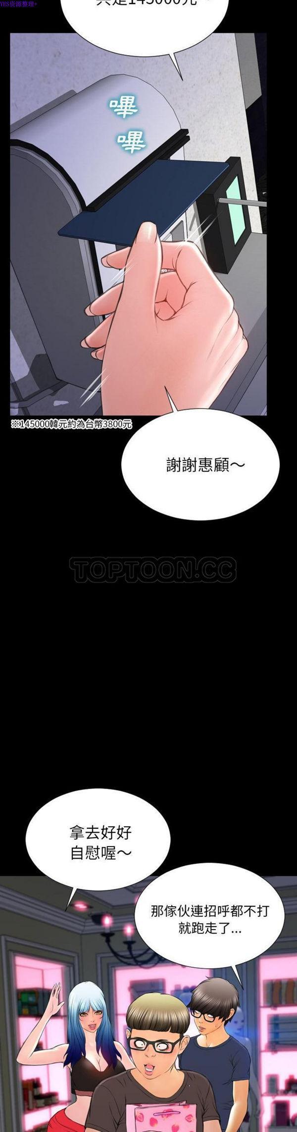 第58話