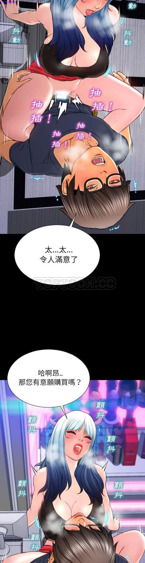 第59話