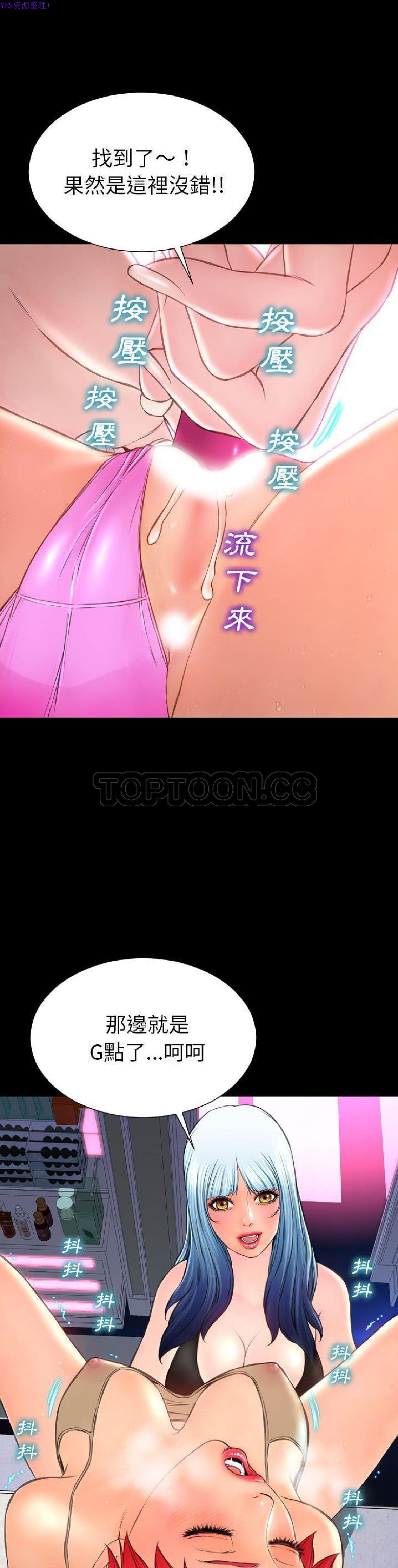 第61話