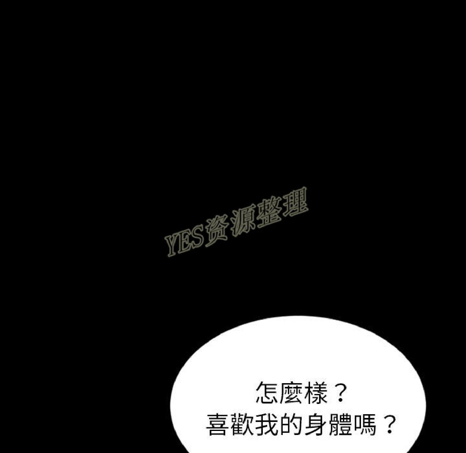 第67話