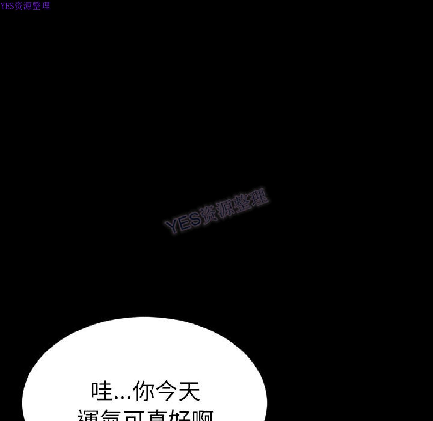 第69話