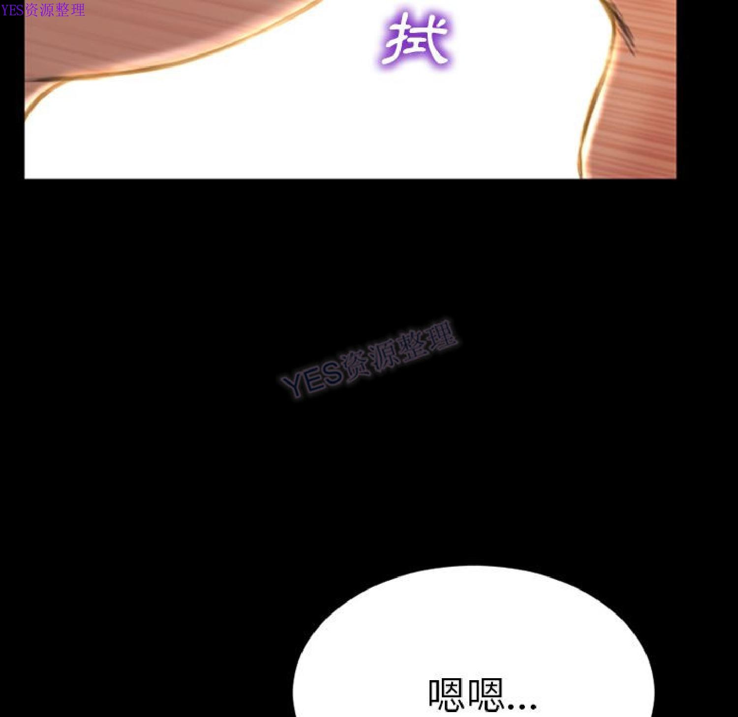 第69話