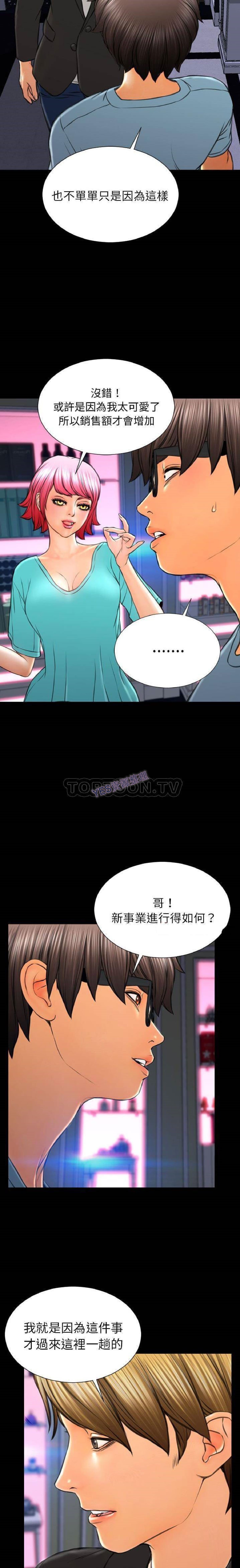 第71話