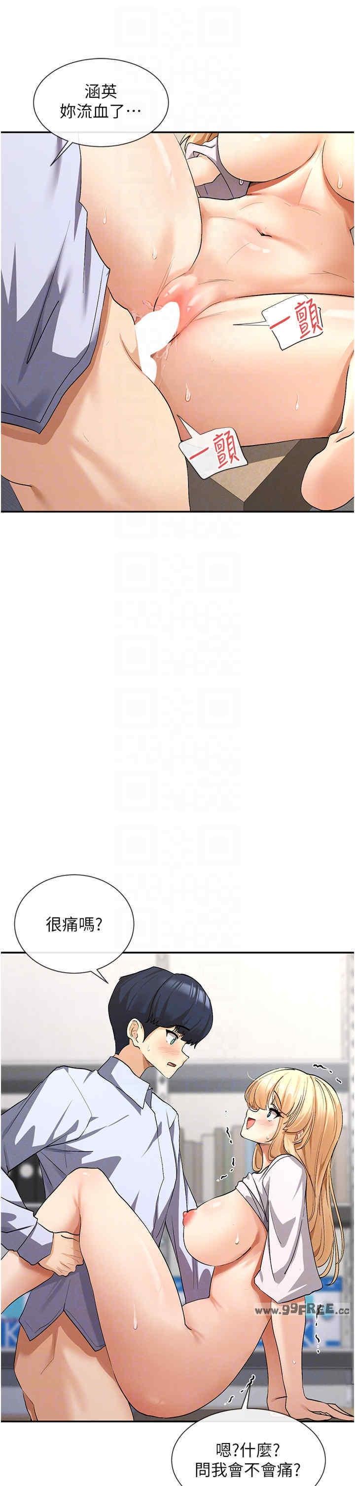 第3話