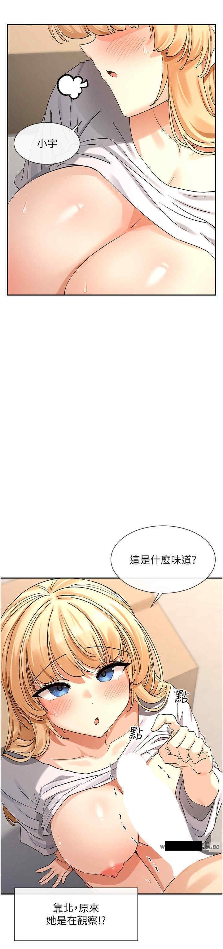 第4話