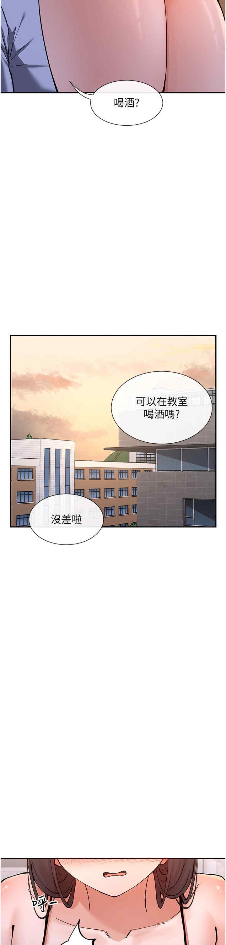 第13話